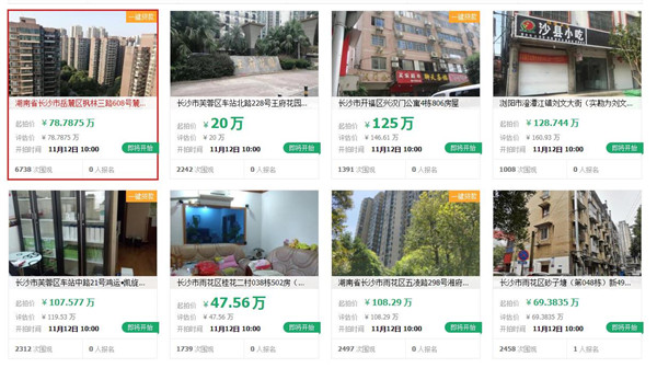 長沙法拍房能不能買？如何購買長沙法拍房？
