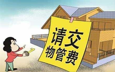 在長沙買法拍房要注意的問題有哪些？