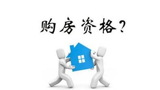 長(zhǎng)沙法拍房來(lái)源、限購(gòu)、優(yōu)點(diǎn)缺點(diǎn)和貸款介紹！