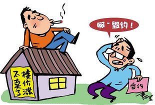 長沙房子沒滿四年怎么賣？長沙房子不滿四年如何交易？