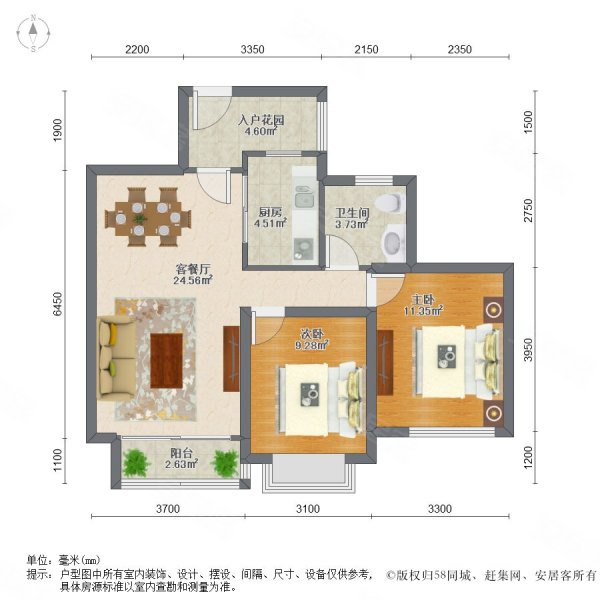 湘江世紀(jì)城星江苑法拍房10棟1607號