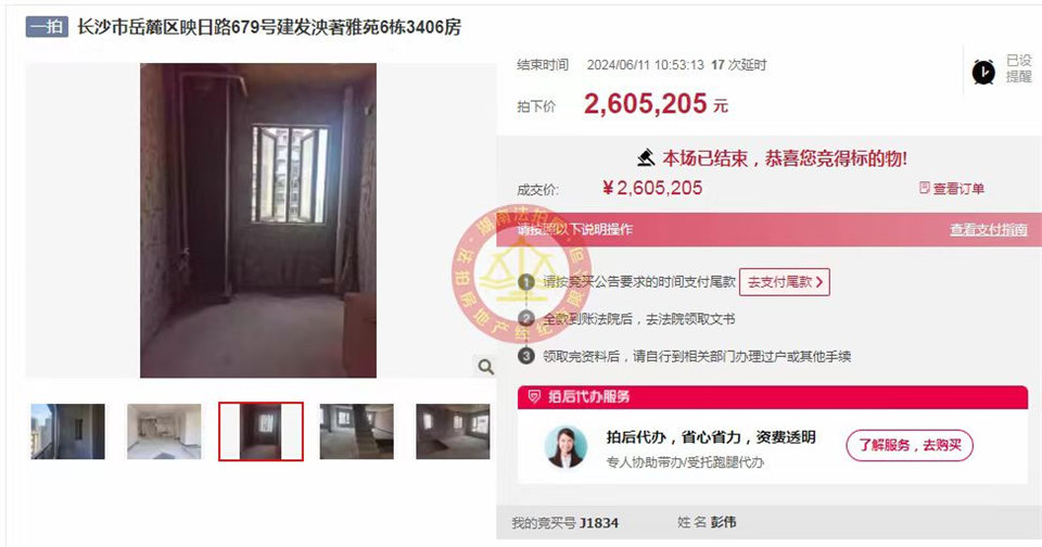 撿漏超100萬，恭喜創(chuàng)始人老彭又撿漏建發(fā)央著法拍房一套，真的太幸運(yùn)了，超級大漏超級香。