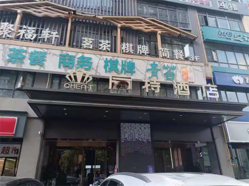 （法拍商業(yè)）碧桂園時(shí)代廣場(chǎng)1棟2904號(hào)房（共4套房，可單獨(dú)競(jìng)拍）