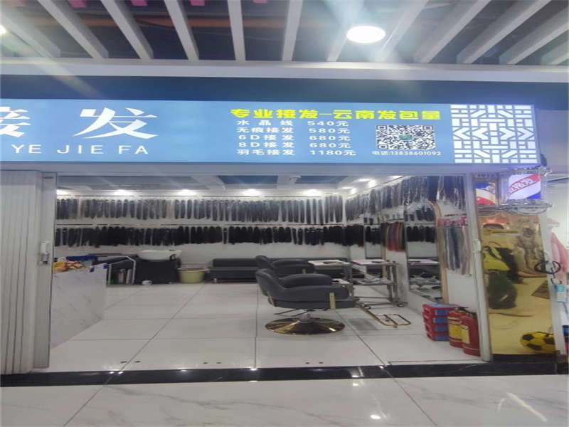 （法拍門面）金滿地地下商業(yè)街E段22號(hào)商業(yè)房屋